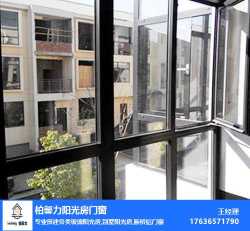 孝義鳳鋁斷橋鋁門(mén)窗定制,塑鋼門(mén)窗生產(chǎn)廠家