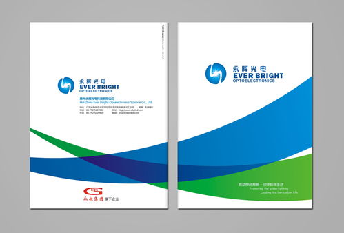 光影凝眸，品牌躍升 東莞比高設(shè)計(jì)演繹惠州永暉光電品牌美學(xué)
