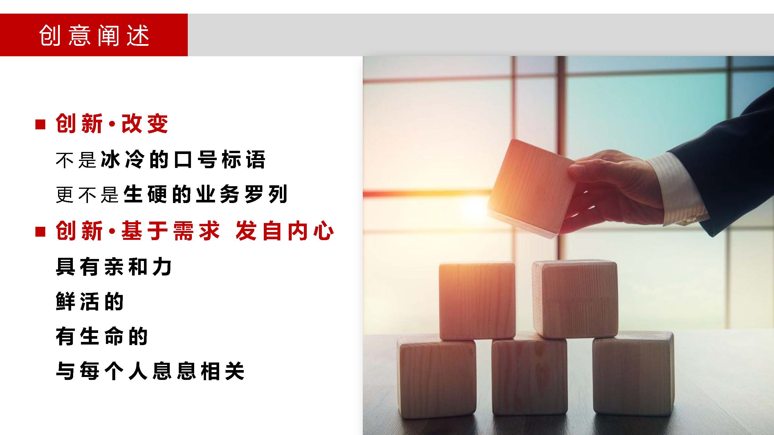 企業(yè)形象策劃方案怎么寫(解讀企業(yè)形象的策劃方案)